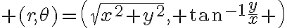 $(r,\theta)=\left(\sqrt{x^2+y^2}, \tan^{-1}\frac{y}{x} \right)$