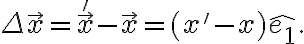 $\Delta\vec{x} = \vec{x}'-\vec{x} = (x'-x)\hat{e_1}.$