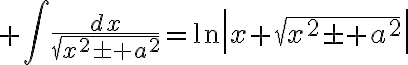 $\int\frac{dx}{\sqrt{x^2\pm a^2}}=\ln\left|x+\sqrt{x^2\pm a^2}\right|$