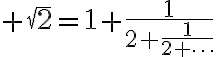 $\sqrt{2}=1+\frac1{2+\frac1{2+\cdots}}$