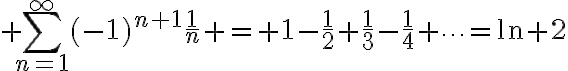 $\sum_{n=1}^{\infty}(-1)^{n+1}\frac1n = 1-\frac12+\frac13-\frac14+\cdots=\ln 2$