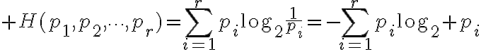 $H(p_1,p_2,\cdots,p_r)=\sum_{i=1}^{r}p_i\log_2\frac{1}{p_i}=-\sum_{i=1}^{r}p_i\log_2 p_i$