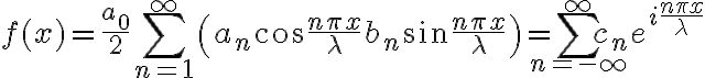 $f(x)=\frac{a_0}2+\sum_{n=1}^{\infty}\left( a_n\cos\frac{n\pi x}{\lambda} + b_n\sin\frac{n\pi x}{\lambda}\right)=\sum_{n=-\infty}^{+\infty}c_n e^{i \frac{n\pi x}{\lambda}}$