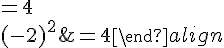 $\begin{align}2^2&=4\\(-2)^2&=4\end{align}$